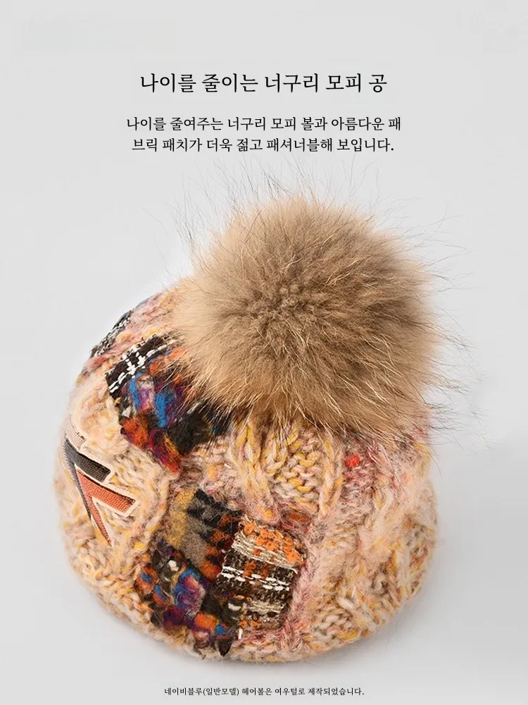 Klrmor шерстяная шапка с меховым шариком из енота женская осенне-зимняя модная