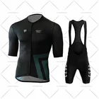 Комплект мужской велосипедной одежды, профессиональная одежда для велоспорта, рубашка CSPD, велосипедные шорты, комплект одежды 2022