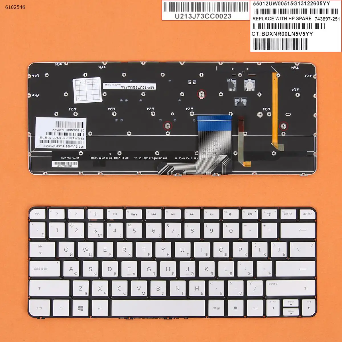 

Русская клавиатура для ноутбука HP Spectre 13 Pro 13-3001eo 13-3002eo с серебристой подсветкой
