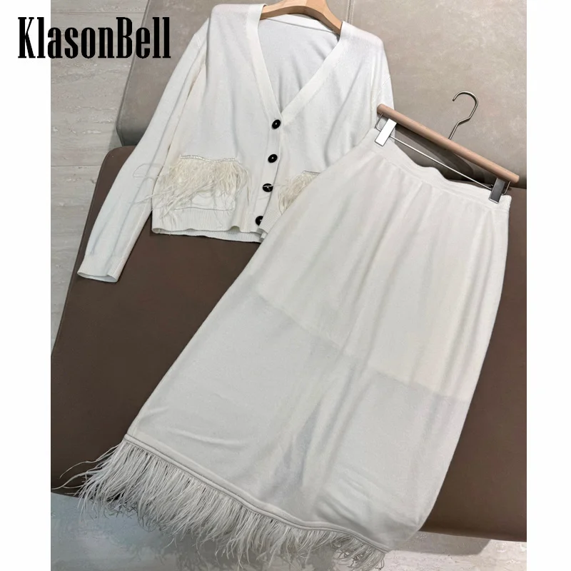 11.20 KlasonBell кашемировый вязаный комплект с цепочкой из страусиных перьев кардиган