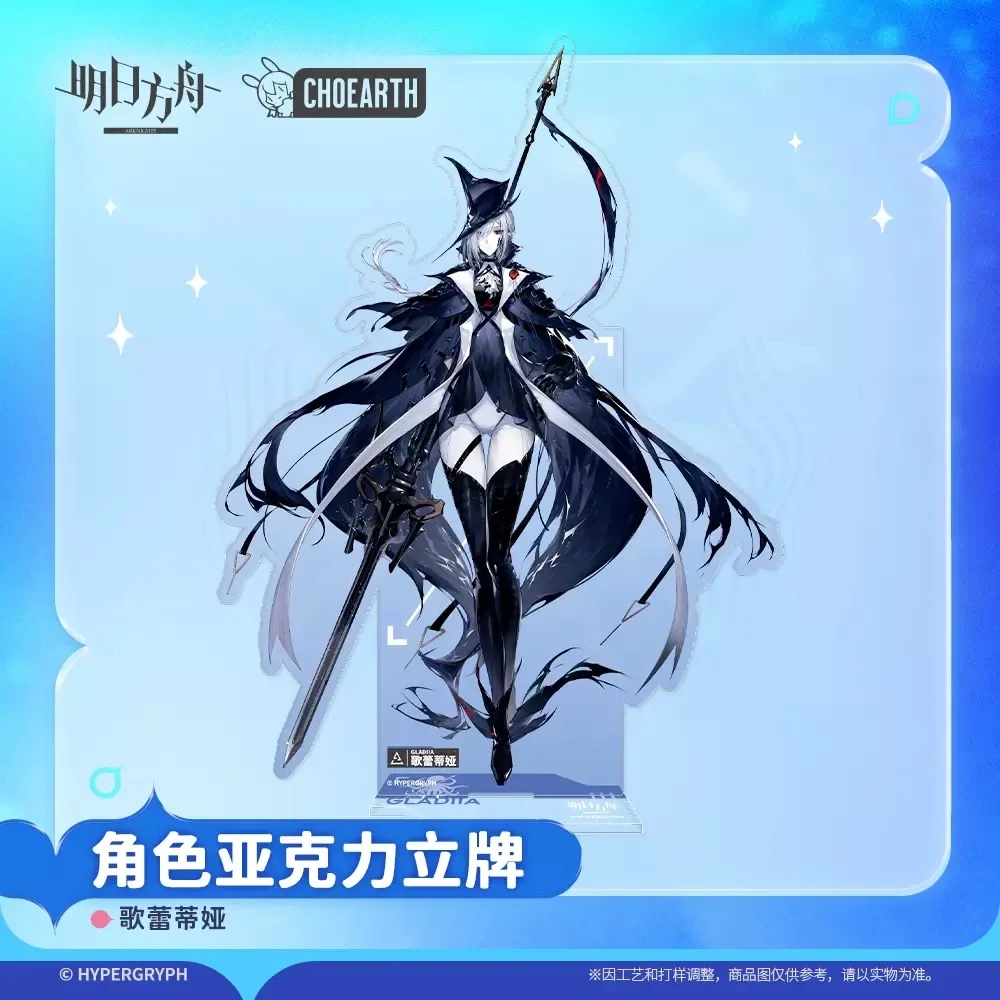 Коллекция аниме для косплея декор рабочего стола игра Arknights Gladiia Irene Spectre