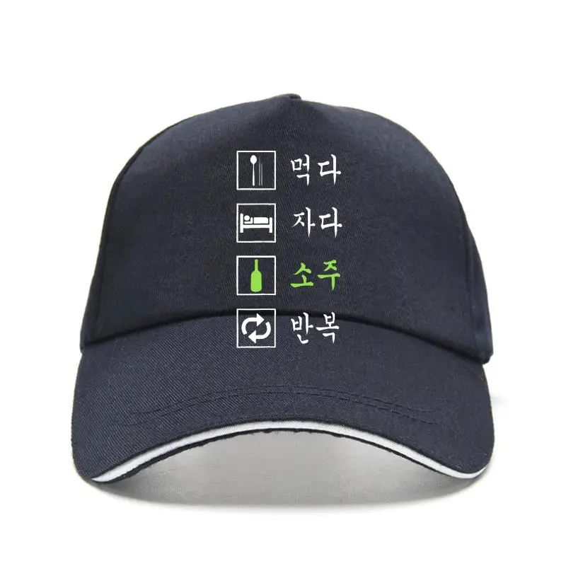 

Новинка Кепка hatEat eep oju T забавная Корейская бейсболка Acoho 1650