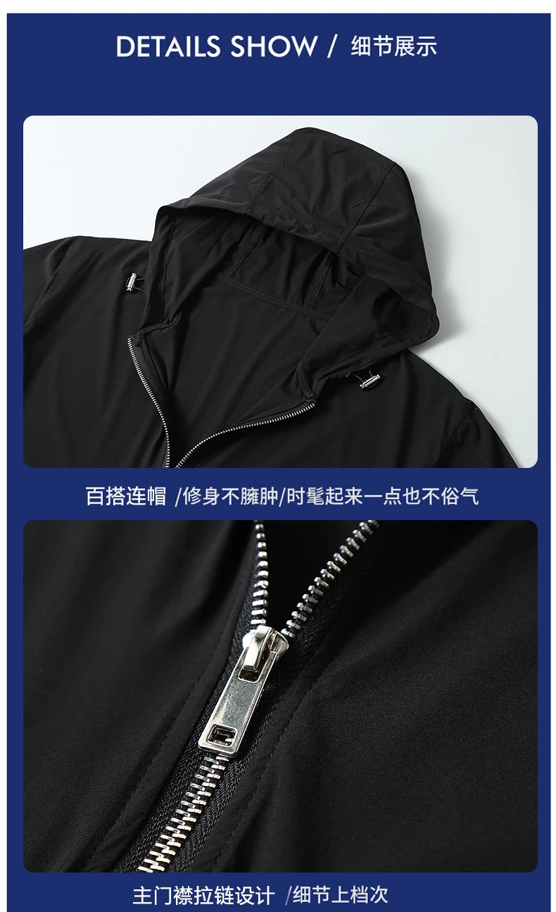 Футболка мужская с капюшоном и коротким рукавом тонкая быстросохнущая рубашка