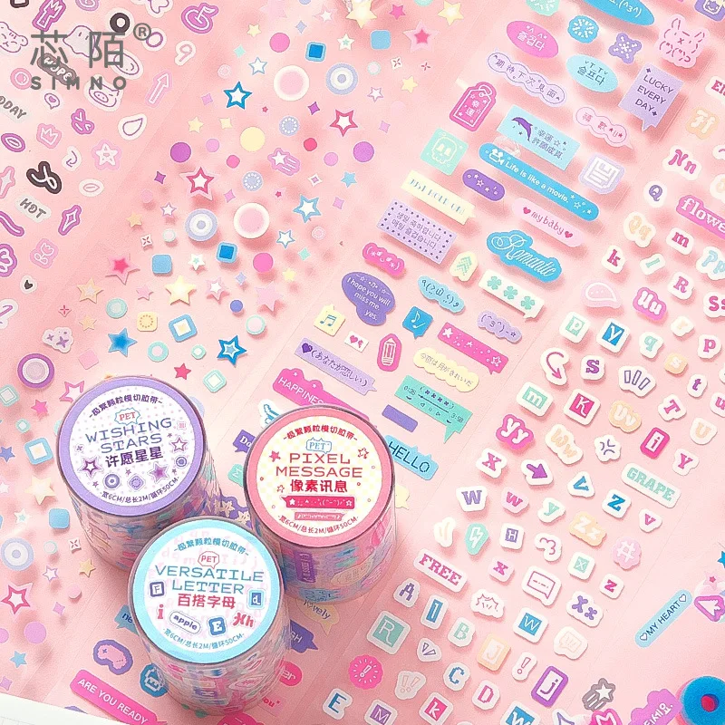 Набор клейких лент Kawaii Deco-4 милых дизайна 6 см x 2 м идеально подходит для журналов