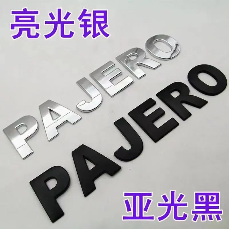 

Suitable for Mitsubishi Pajero cover letter label Jinchang PAJERO metal English modified three-dimensional decorative stickers