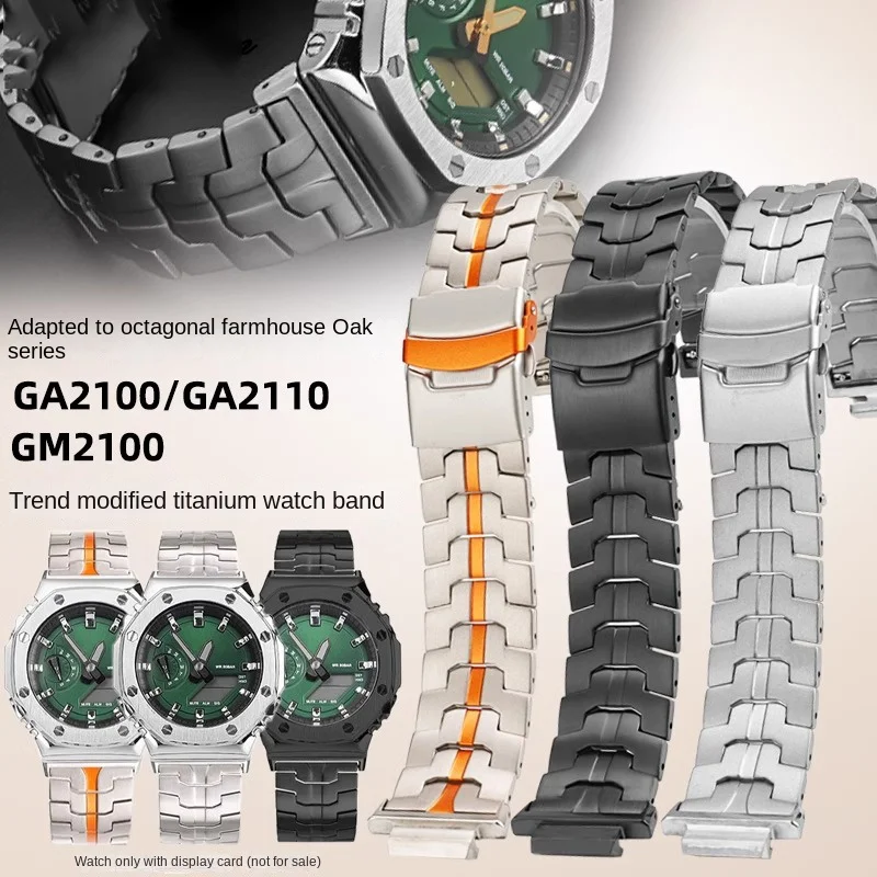 Новый модифицированный титановый металлический ремешок для часов Casio GM-2100 GA2100