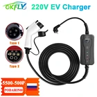Зарядное устройство GKFLY J1772 EV type 1 type 2 EVSE 5 м, умный зарядный кабель для электромобиля, домашняя зарядная станция