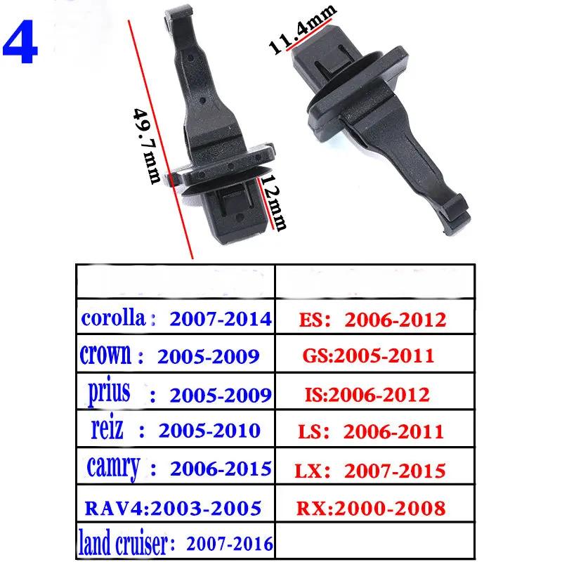 Применимо к RAV4 / crown Reiz corolla Yaris vios Camry Highlander A-pillar внутренняя отделка приборной