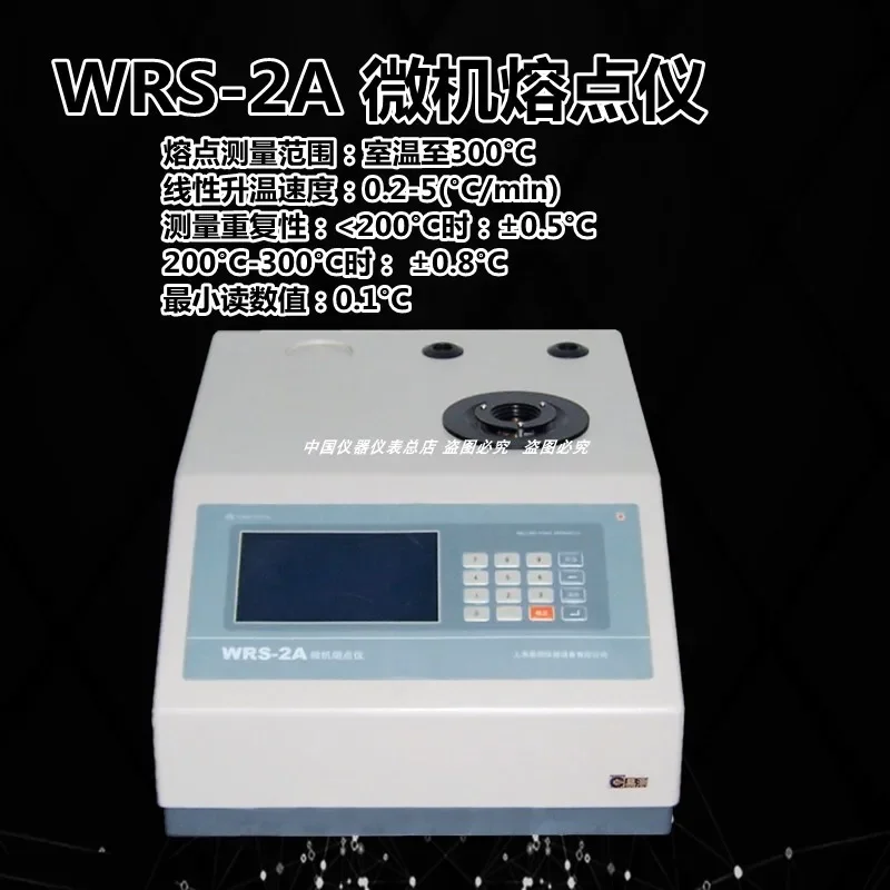 Микроскопический измеритель температуры плавления Φ/WRX-4/2A/WRS-1A цифровой