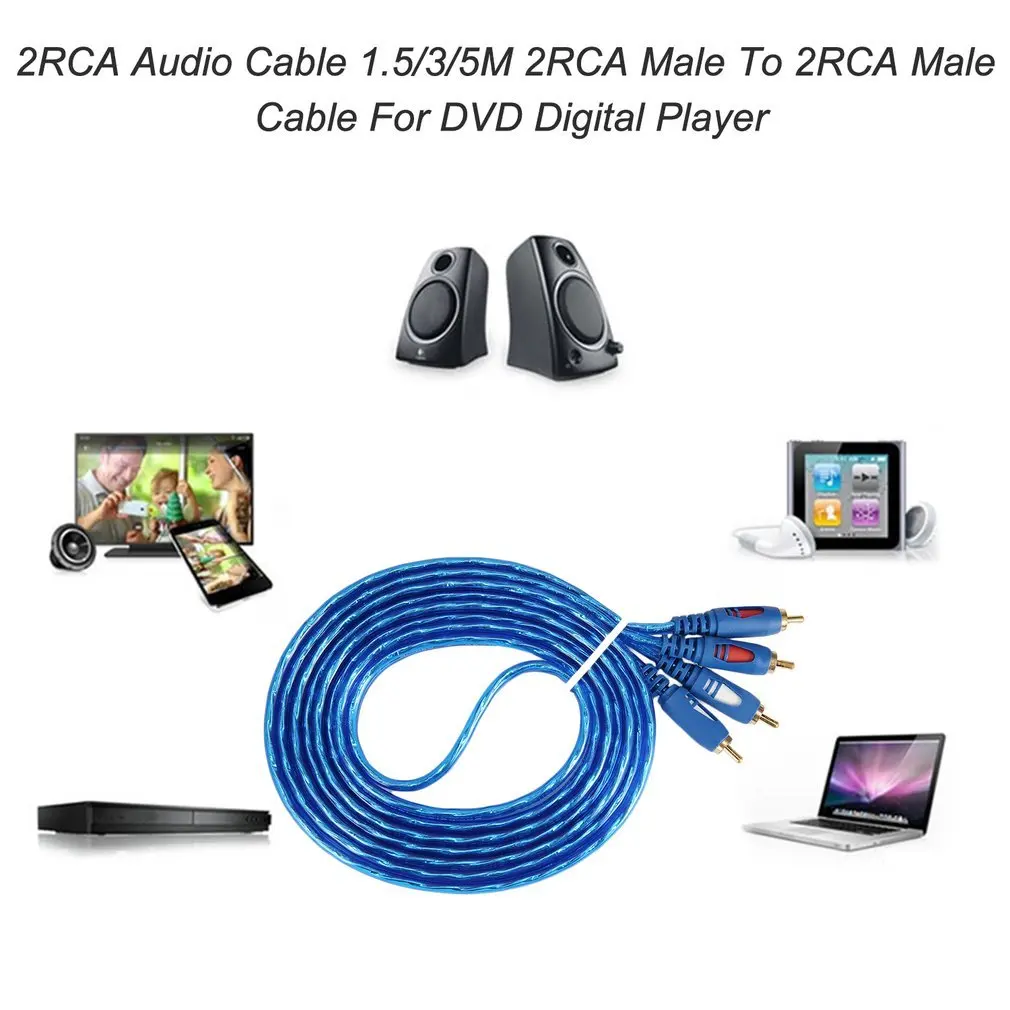 Звуковой кабель 2RCA 1 5/3/5 м устойчивый к окислению дизайнерский Штекерный КАБЕЛЬ