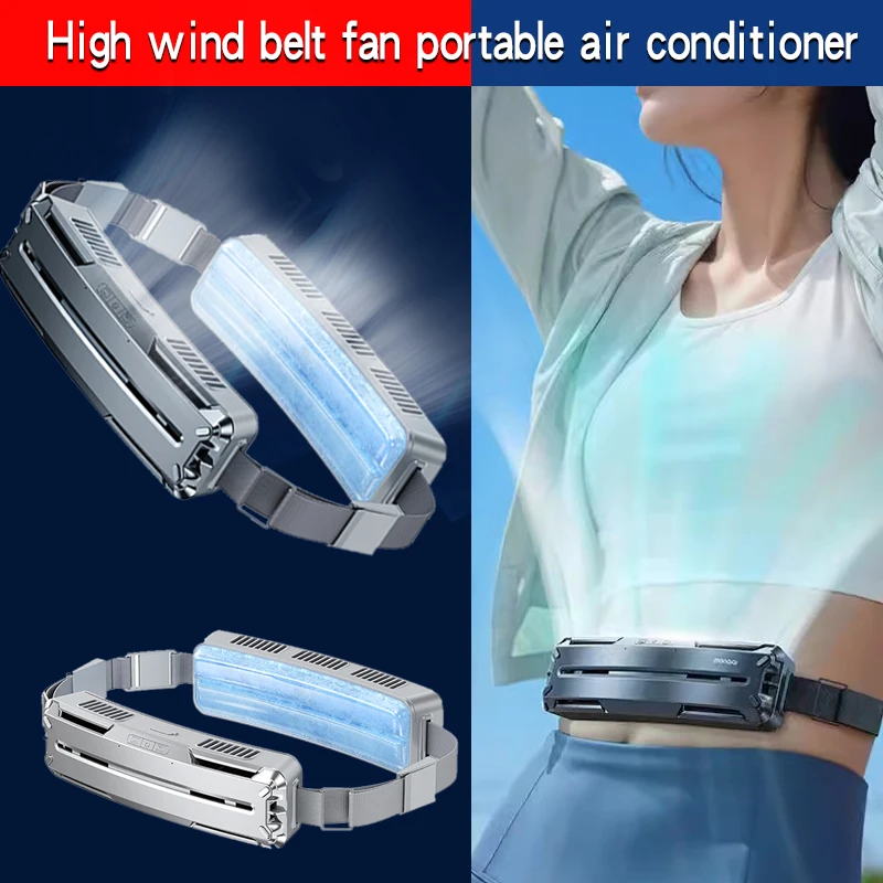 Мини - кондиционер радиатор портативная зарядка сильный ветер большая мощность