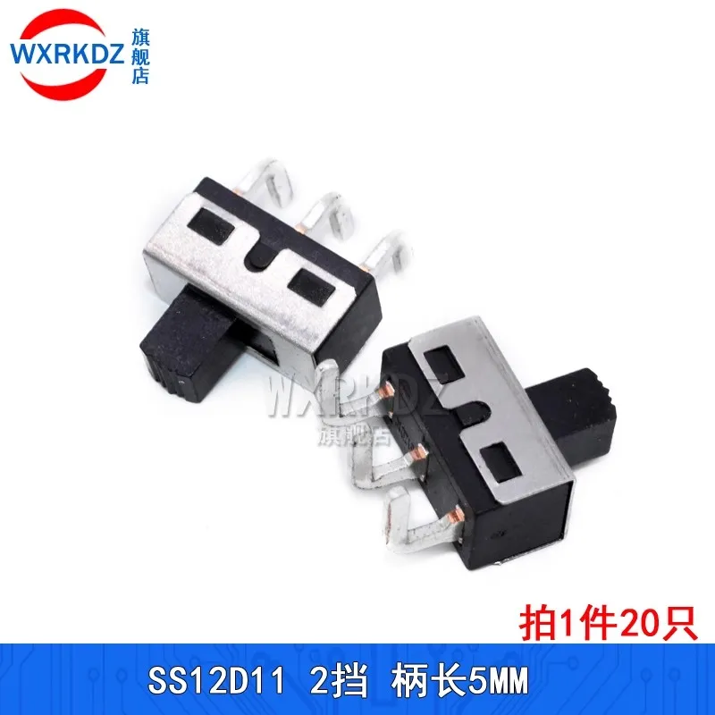 Переключатель SS12D10 SS12D11 10 шт. 3 контакта прямые ножки ручка 1P2T расстояние между 5 мм