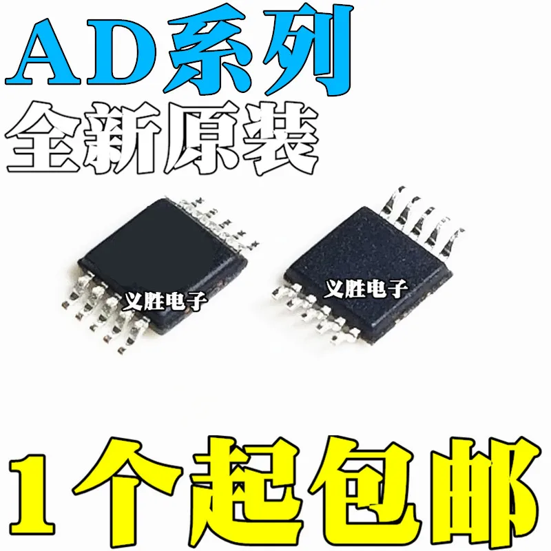 

AD5623RBRMZ-3/5 AD5627RBRMZ-1/2 Plane D86 D85 DA7 DA8 36148; Video MSOP10