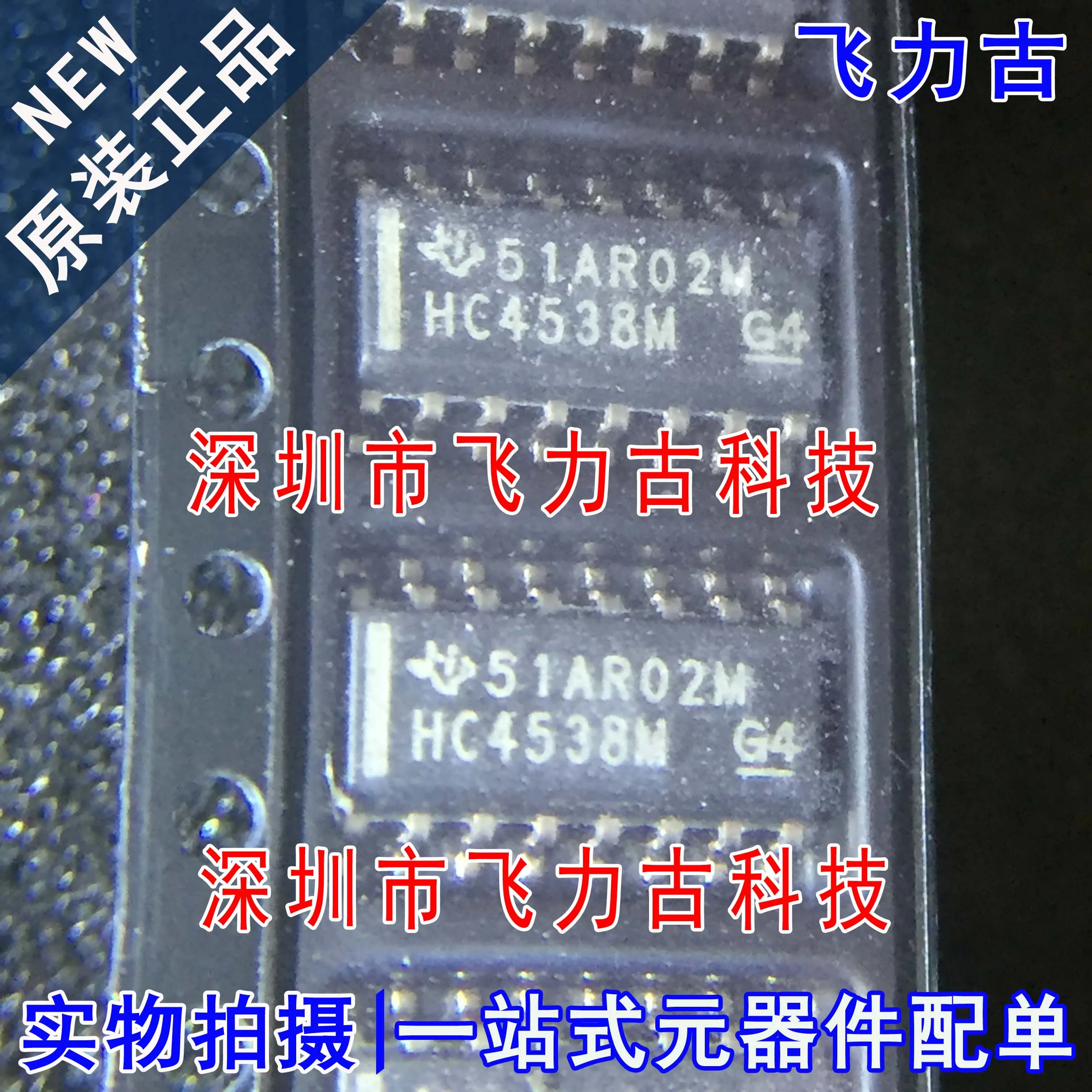 

Бесплатная доставка CD74HC4538M96 CD74HC4538M 74HC4538M HC4538M SOP14 10 шт.