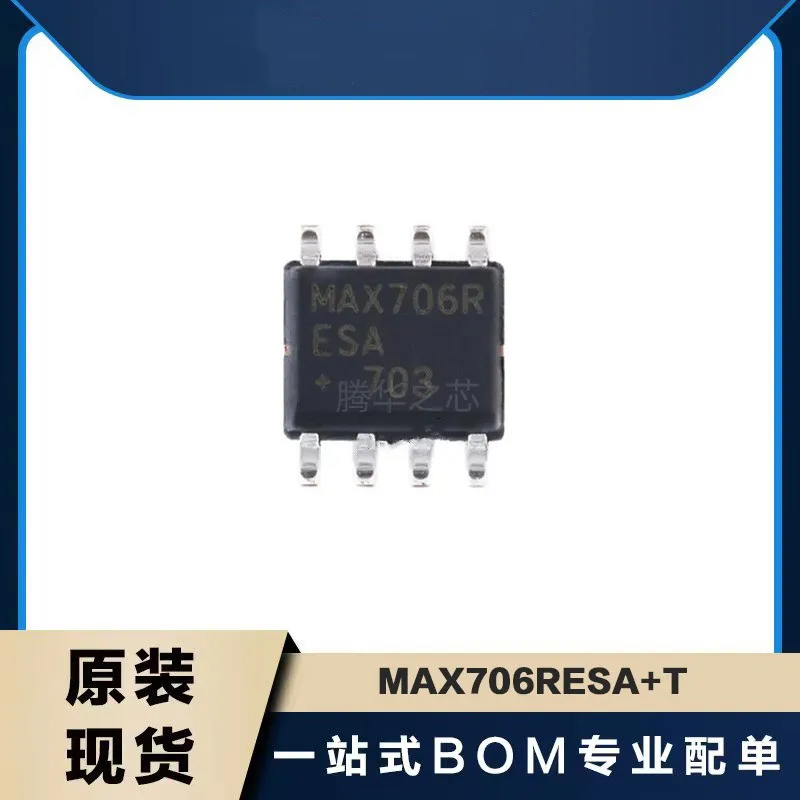 

10PCS 100% new MAX706RESA+T MAX706RESA package SOP8 monitor chip IC