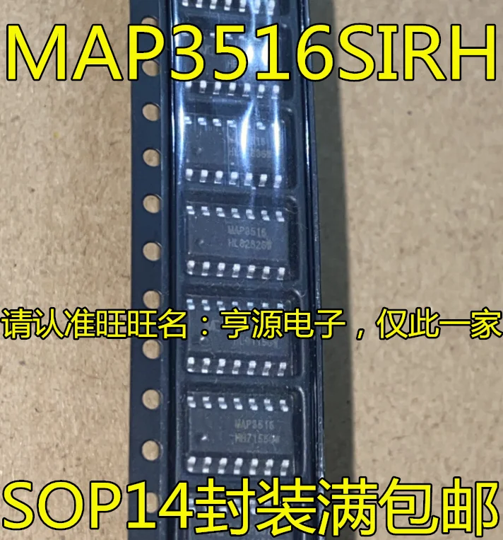 

free shipping MAP3516 MAP3516SIRH SOP14 15pcs