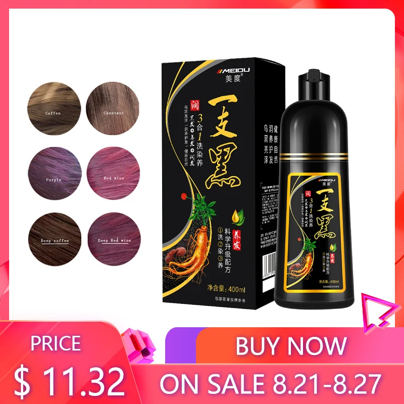 S Organic Natural Mild Hair Dye Black Colorful Hair Color Dye Cream Shampoo Ginseng Extract For Cover Gray White Hair
