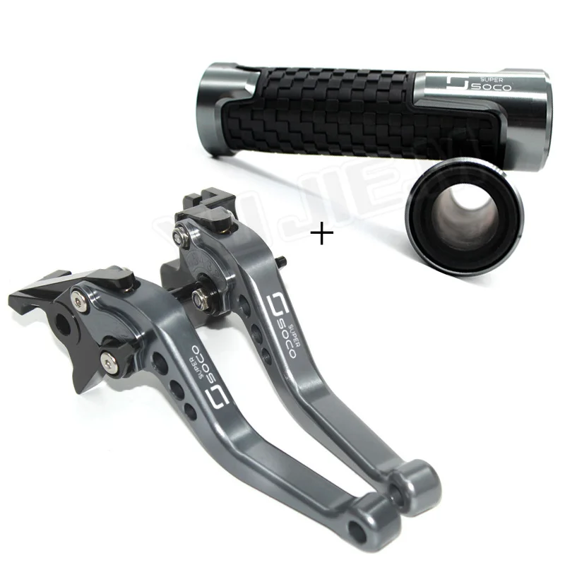 Регулируемая ручка тормоза сцепления для мотоциклов SUPER SOCO CPx CUx TC 50/MAX/WANDER TS TSX 1500