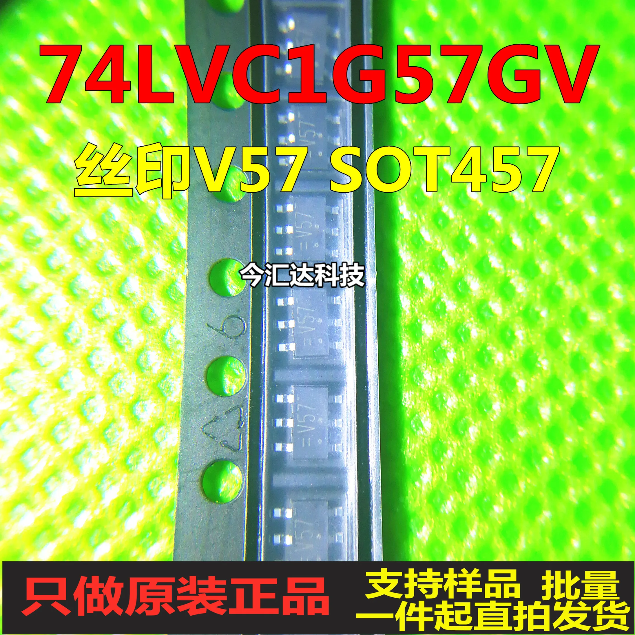 

20 шт. Оригинальный Новый 20 шт. Оригинальный Новый 74LVC1G57GVSOT457 трафаретная печать V57