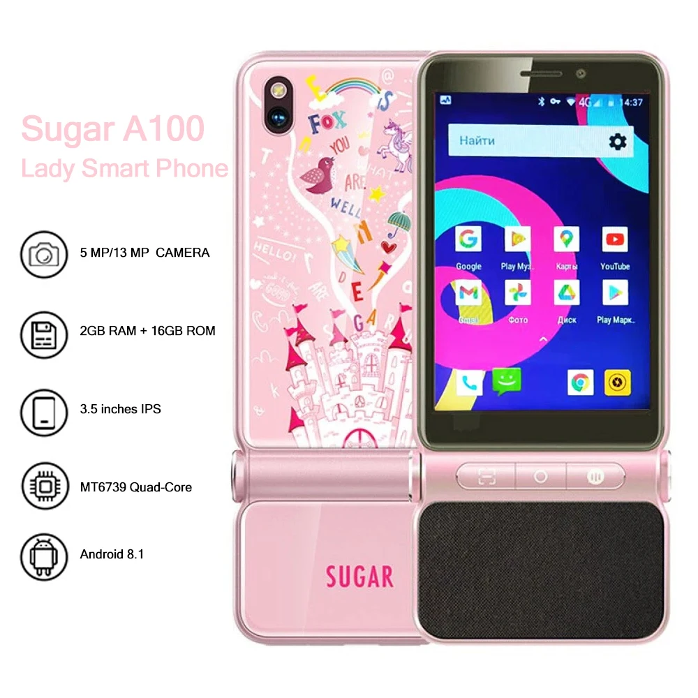 

Смартфон Sugar A100, 2 + 16 ГБ, 5/13 МП, 3,5 дюйма, LTE, 4G