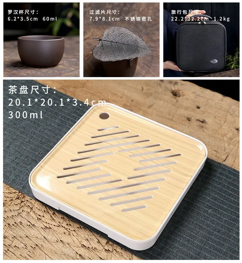 Портативный керамический чайный сервиз китайская традиция яркий с пакетиком