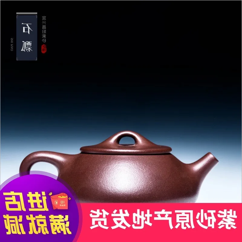 

purple Yixing sand original ore master suit pure handmade non ceramic Kung Fu tea set stone pot