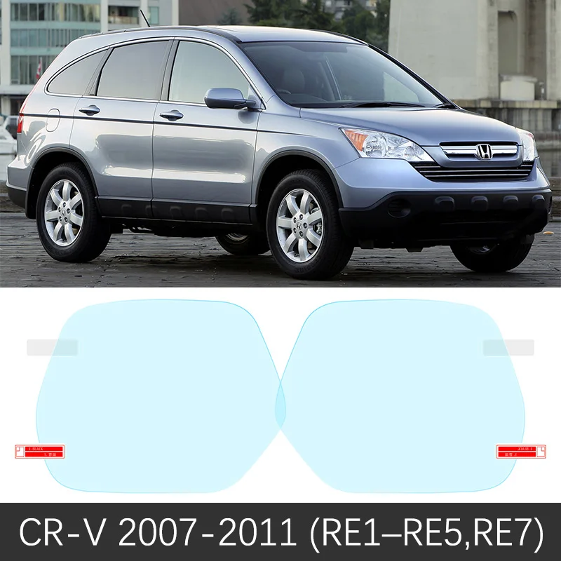 

Для Honda CR-V 2007 2008 2009 2010 2011 CRV Полная крышка пленка на зеркало заднего вида противотуманная Автомобильная Зеркальная Наклейка Автомобильные аксессуары