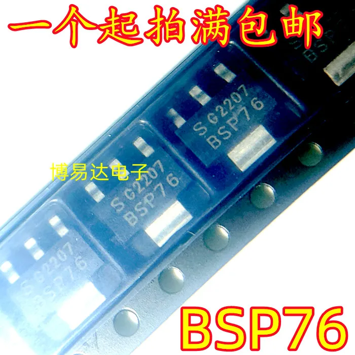 

10PCS/LOT BSP76 SOT223
