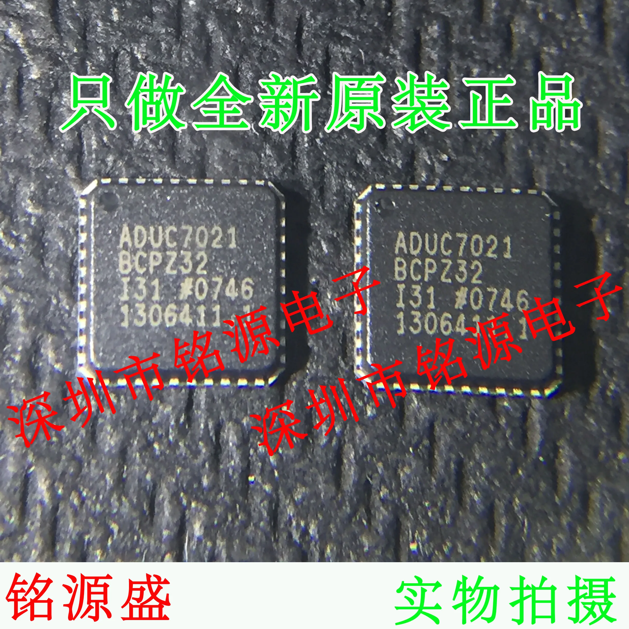 

Бесплатная доставка ADUC7021BCPZ32 ADUC7021 LFCSP40 10 шт.