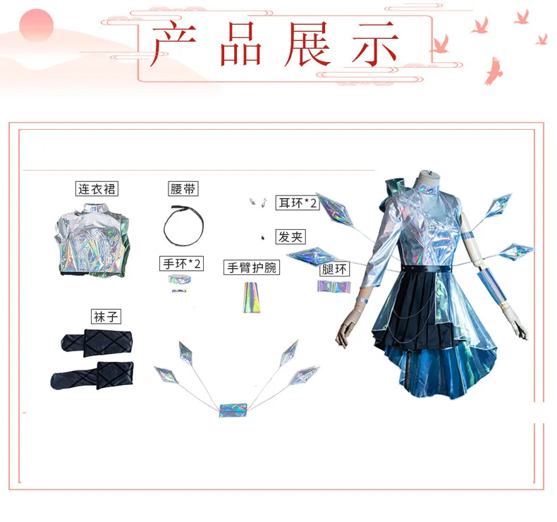 Костюм для косплея LOL KDA Серафин парик K/DA универсальные костюмы для представлений 2020 платья юбка наряды сверкающий сценический костюм Костюм для косплея LOL KDA Серафин парик K/DA универсальные костюмы для представлений 2020 платья юбка наряды сверкающий сценический костюм