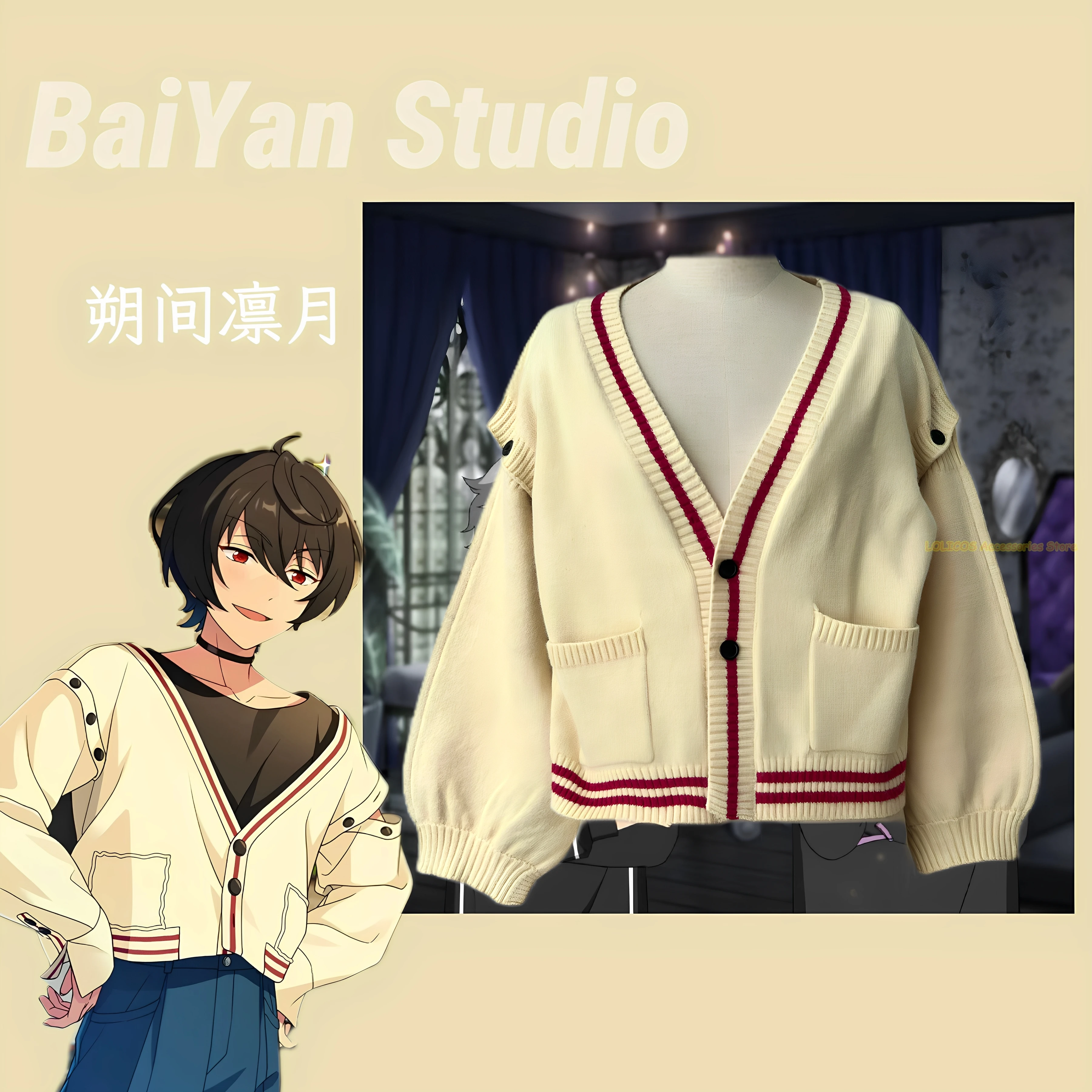 Игровой ансамбль Звезды! Sakuma Ritsu Косплей Школьная форма Свитер Вязаный кардиган Куртка Весенне-Осенняя одежда Пальто Хэллоуин (art.: 3920d208d2dbe) - 3920d208d2dbe