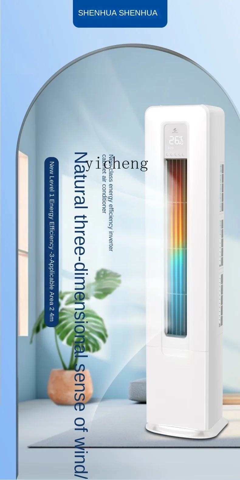 XL первоклассный преобразователь частоты Shenhua большой 3 Hp бытовой двойного