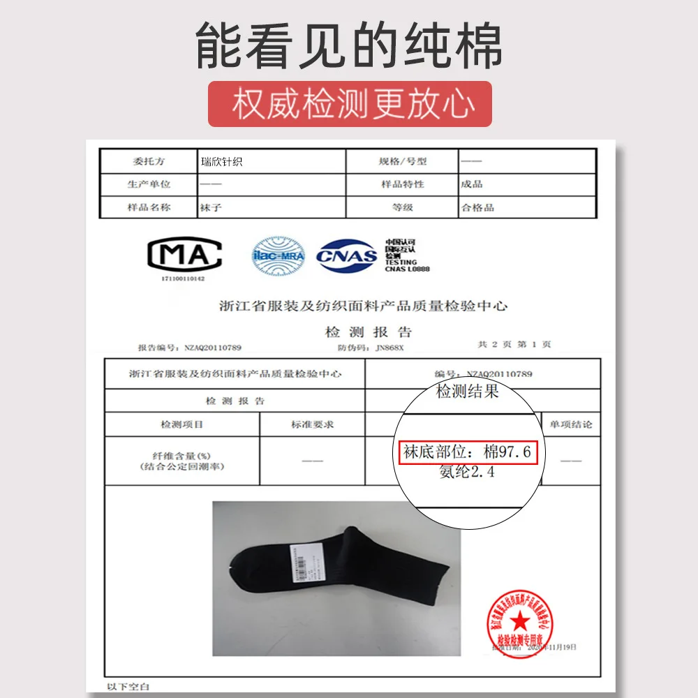 Cotton Socks Men Cotton Stockings Male Spring Tube Socks Men In Their Spring High Pure Color Business