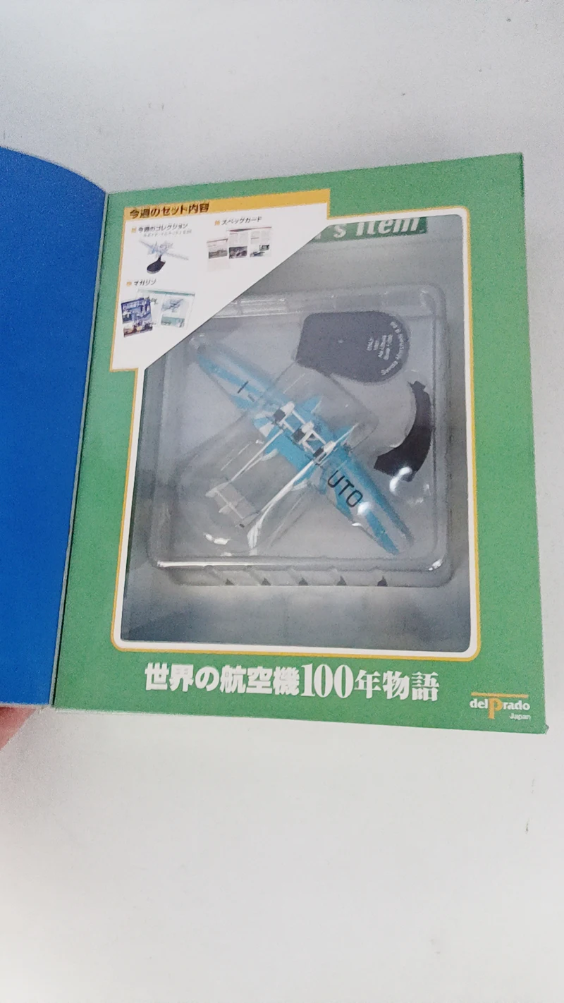 1:200 Italy Savoia-Marchetti S.66 Alloy Propeller Catamaran Seaplane Model Metal Toy Collectible Gift Souvenir Display