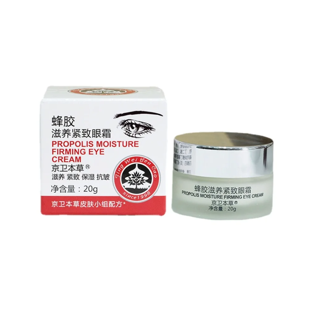 

Propolis Moisture Firming Eye Cream Nourishing Hydration Anti-wrinkle Moisturizing Improve Dullness Anti-aging Skin Care Product