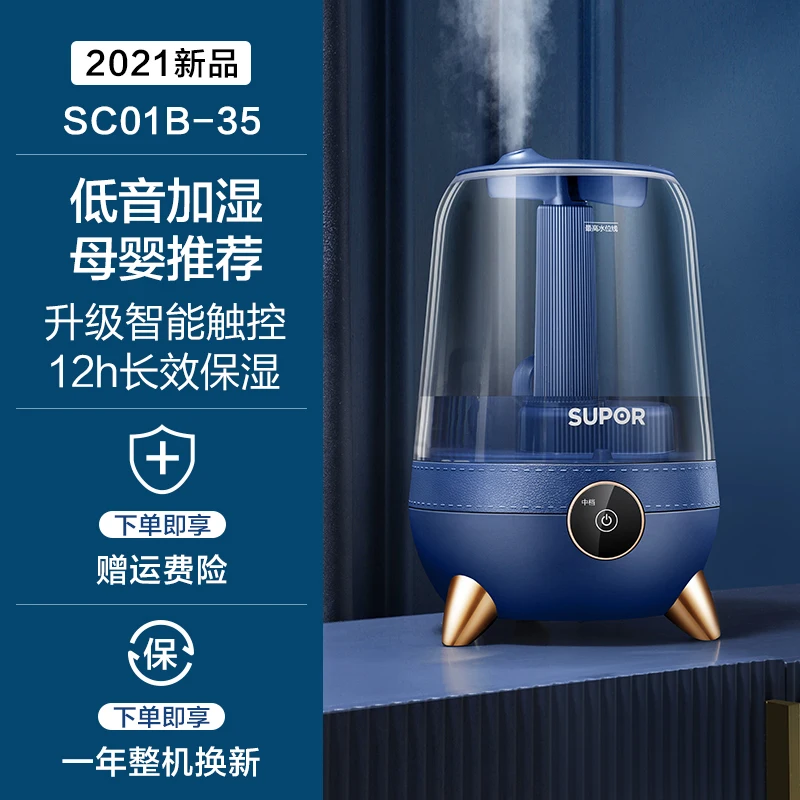 Free Shipping Sool humidifier household silent bedroom large spray indoor small aromatherapy machine diffuser essential oils