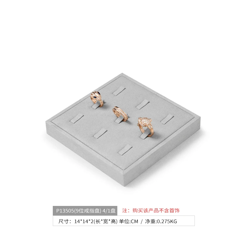 Oirlv серый набор подставок для украшений