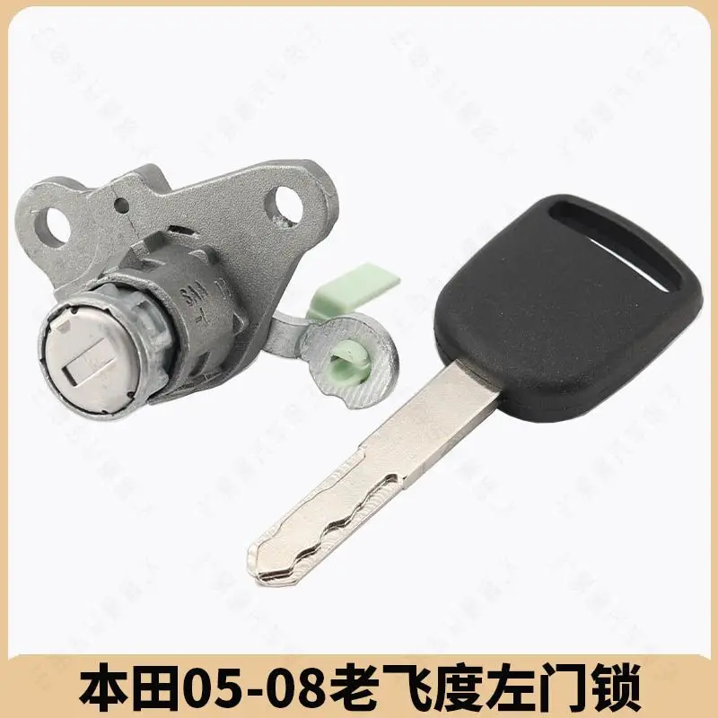 Фото Подходит для Honda Old Fit 05-08 Hatchback Sedan Sidi, цилиндр замка левой двери, центральный замок двери водителя №1