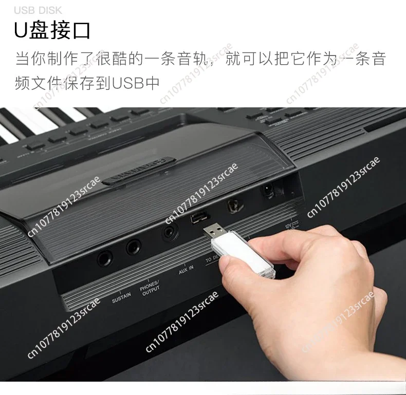 Подходит для электронного пианино Yamaha PSR-E473 61-клавишная клавиатура DJ-сцены