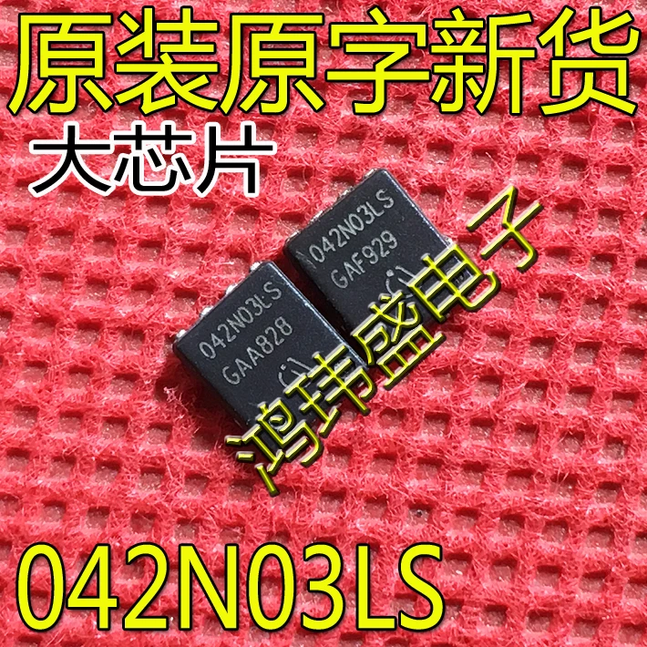 

30 шт. Оригинальный Новый 042N03LS BSC042N03LS QFN Высокоточный МОП-транзистор