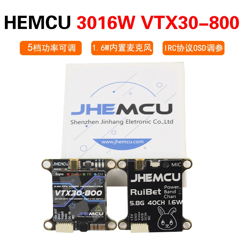 

FPV 5.8G 800mW 1.6W high power/JHEMCU 3016W VTX30-800 video transmission