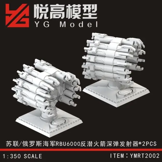 

YG model YM-RT2002 2 PCS Soviet / Russian Navy RBU6000 anti-submarine missile
