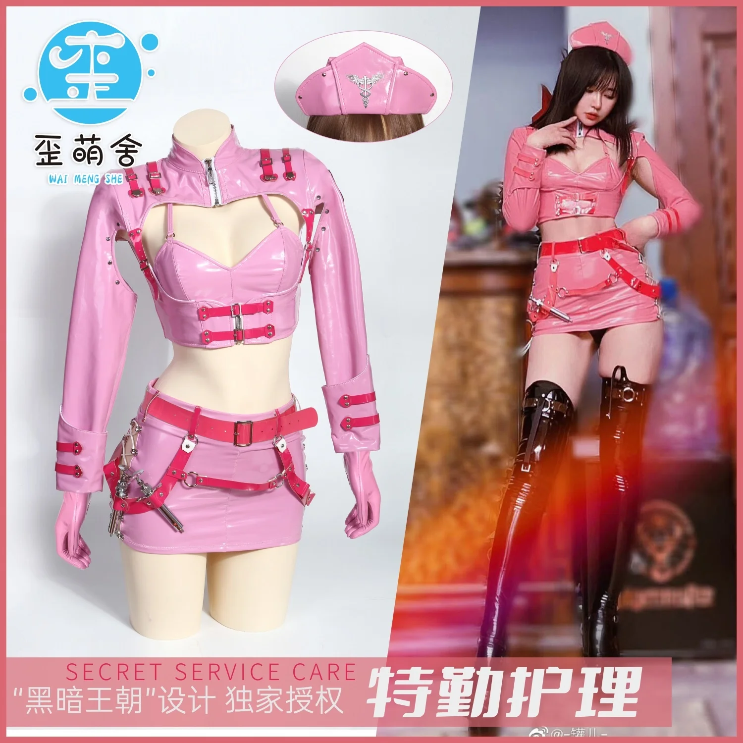 

Специальная забота, пикантная Лолита, искусственная кожа, индивидуальная фотоформа, Женская фотоформа