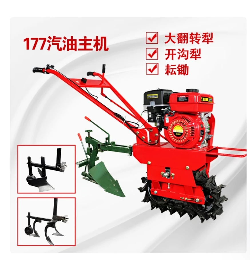 культиваторы мини-сельское хозяйство сельскохозяйственное оборудование
