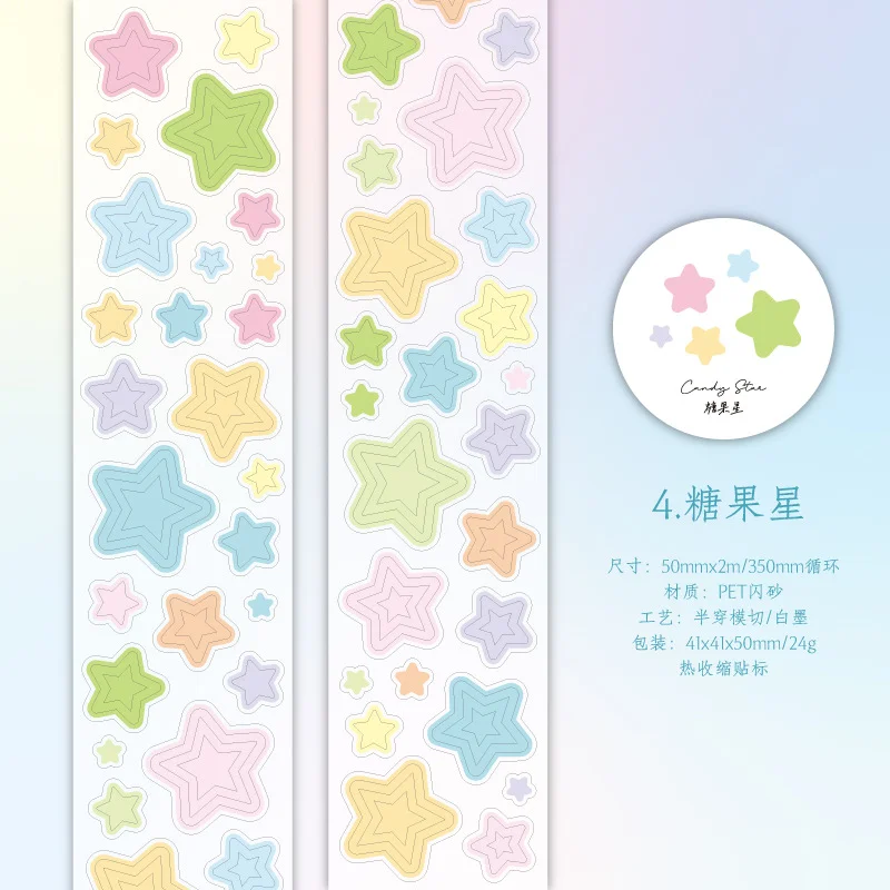 

Кавайи акварельные точки washi лента