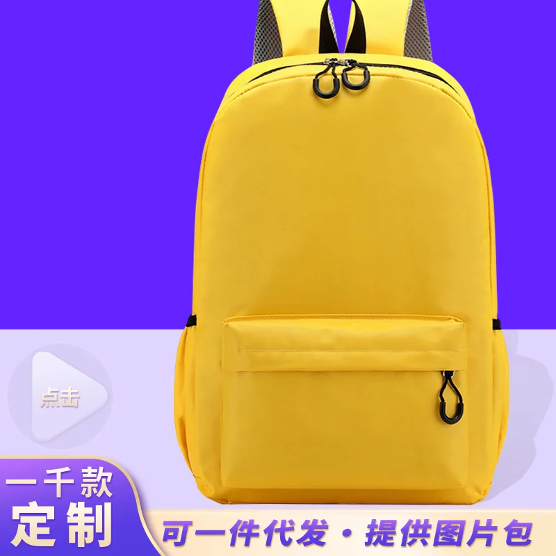 

Нейлоновый рюкзак для учащихся средней школы, сумка для мужчин и женщин, простой вместительный рюкзак карамельных цветов