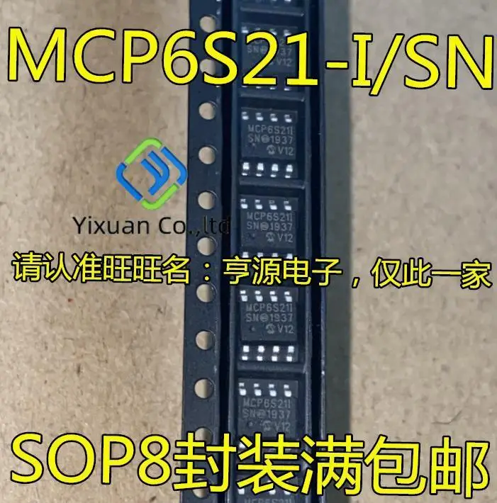 10pcs original new MCP6S21-I/SN T-I/MS -I/MS MSOP8 SOP8 MCP4822 MCP4822-E/SN