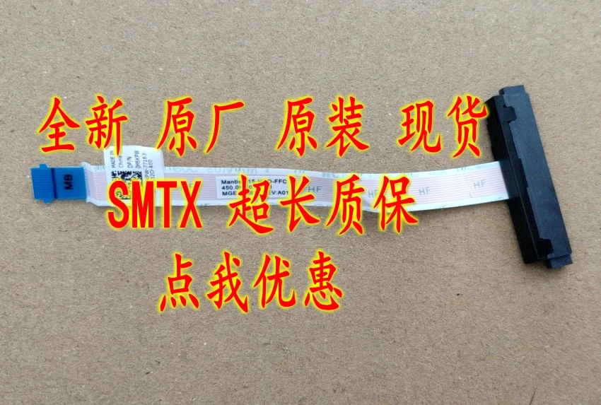 

new original for Dell 5590 HDD cable hard drive connector H6KPW 0H6KPW cn-0H6KPW