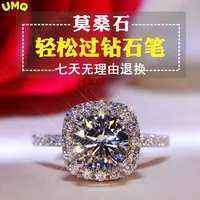 100% Moissanite Ring Engagement Rings for Women Brilliant Round Cut Diamond Sterling Silver Proposal Wedding Band Bridal Sets