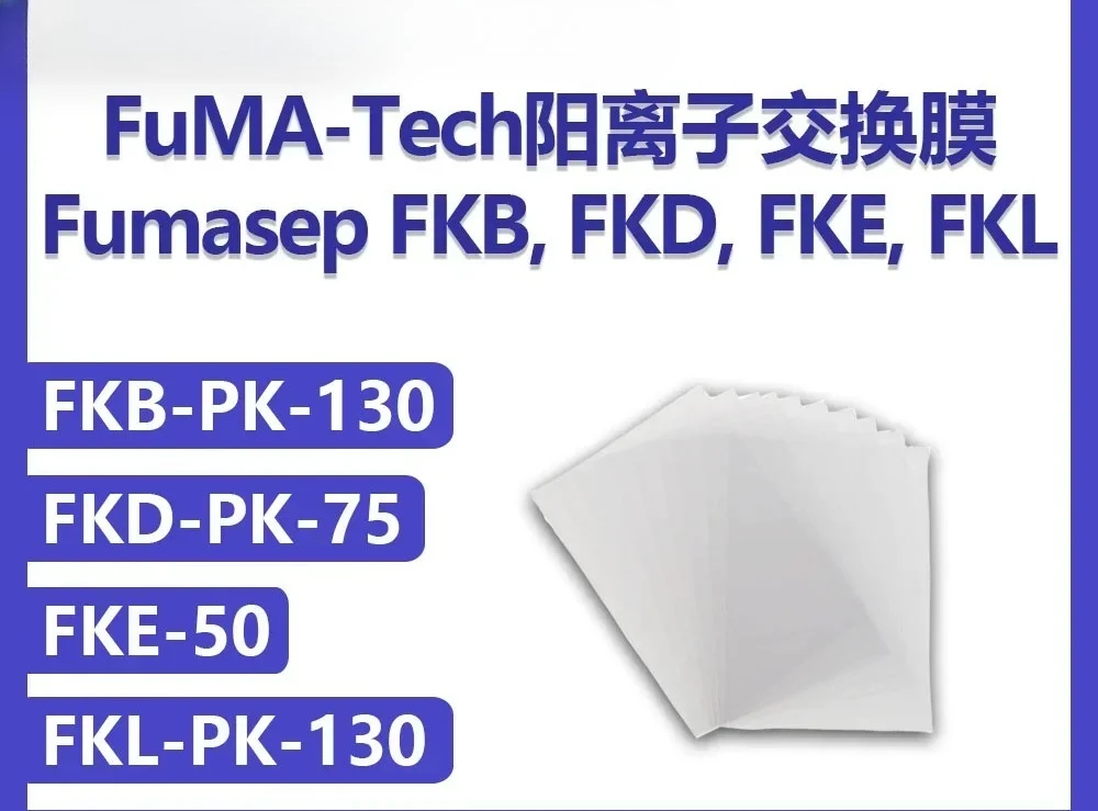 Фото Fumasep FKB-PK-130/FKD-PK-75/FKE-50/FKL-PK-130 Катионная обменная мембрана №1